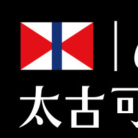浙江太古可口可乐饮料有限公司