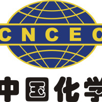 中国化学工程第六建设有限公司